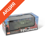 Спеццена на Армату в UVZSHOP.RU